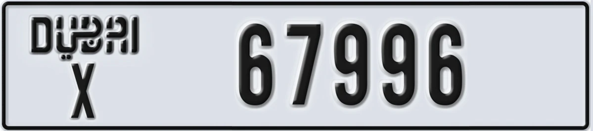 UAE License Plate Dubai X 67996