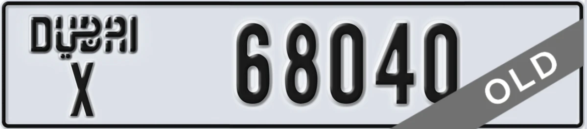 UAE License Plate Dubai X 68040