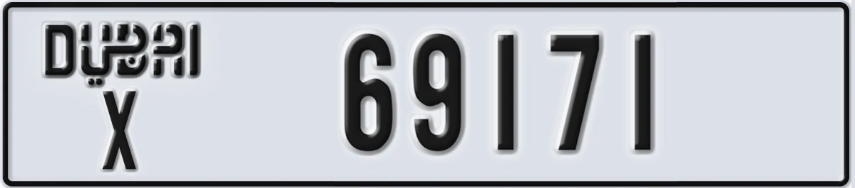 UAE License Plate Dubai X 69171