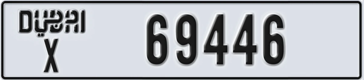 UAE License Plate Dubai X 69446