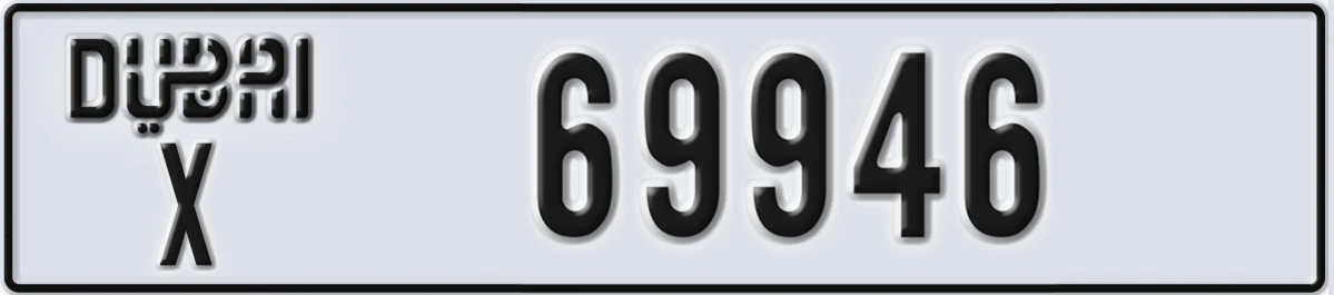 UAE License Plate Dubai X 69946