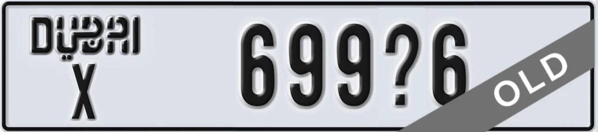 UAE License Plate Dubai X 699X6