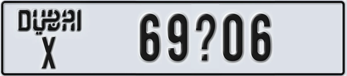 UAE License Plate Dubai X 69X06