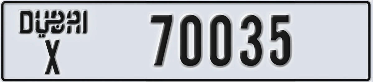 UAE License Plate Dubai X 70035