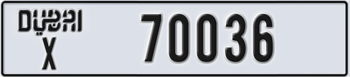 UAE License Plate Dubai X 70036