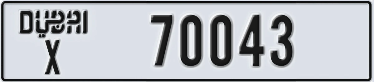 UAE License Plate Dubai X 70043