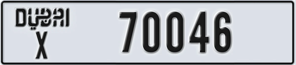 UAE License Plate Dubai X 70046