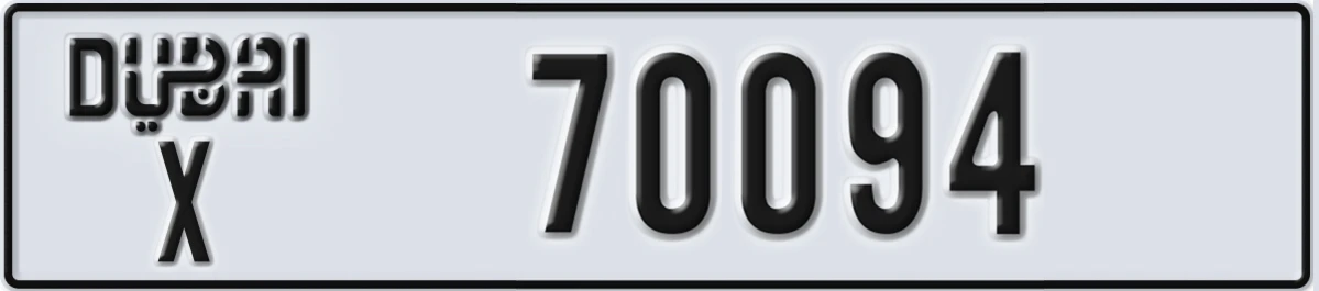 UAE License Plate Dubai X 70094