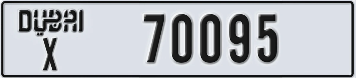 UAE License Plate Dubai X 70095