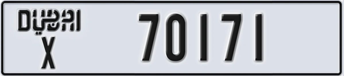 UAE License Plate Dubai X 70171