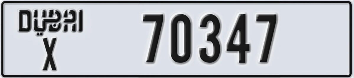 UAE License Plate Dubai X 70347