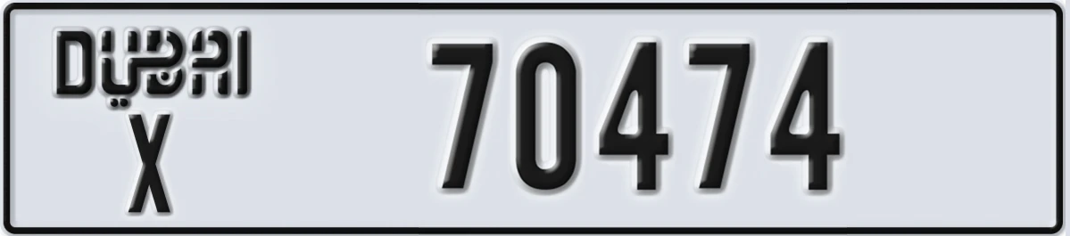 UAE License Plate Dubai X 70474