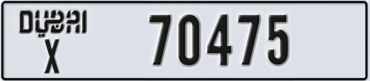 UAE License Plate Dubai X 70475