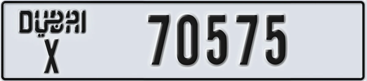 UAE License Plate Dubai X 70575