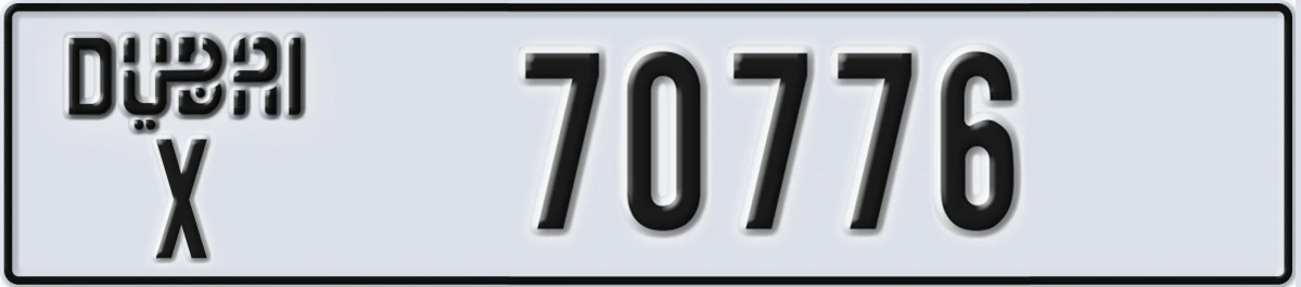 UAE License Plate Dubai X 70776