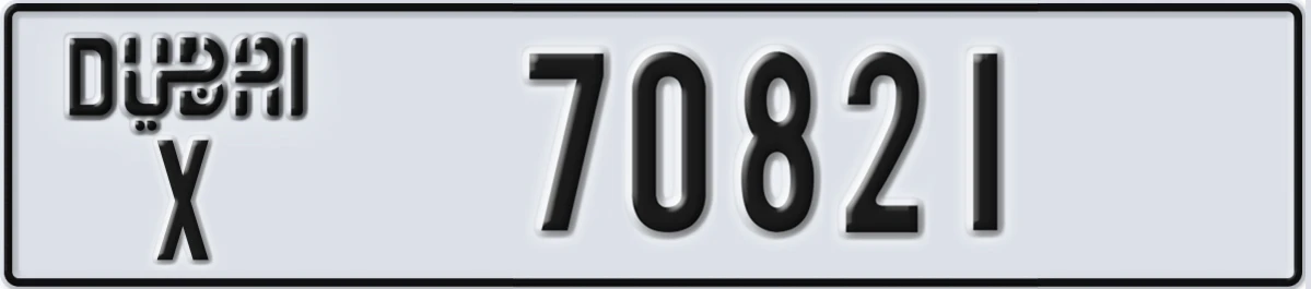 UAE License Plate Dubai X 70821