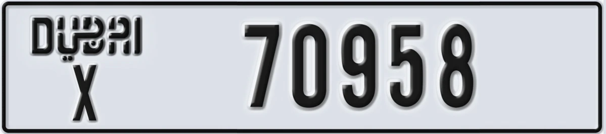 UAE License Plate Dubai X 70958