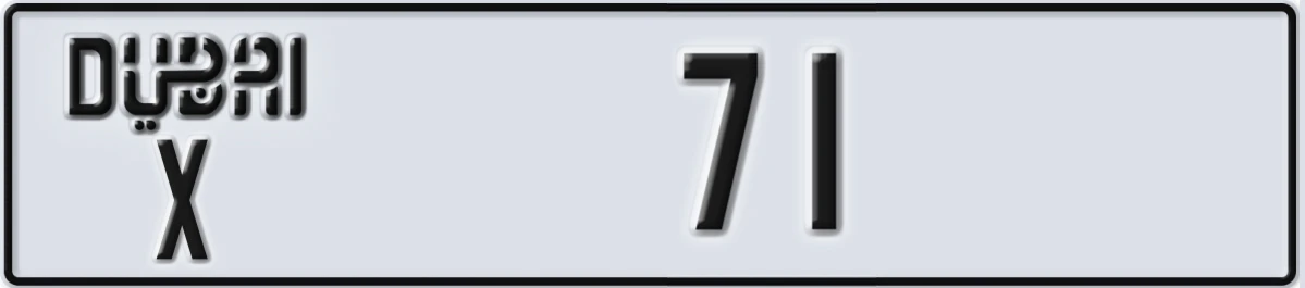 UAE License Plate Dubai X 71
