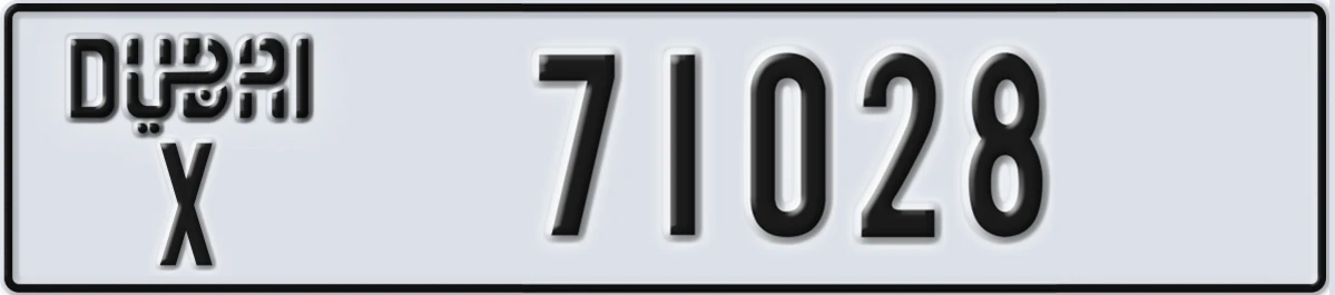UAE License Plate Dubai X 71028