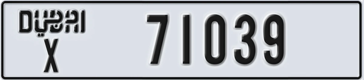 UAE License Plate Dubai X 71039