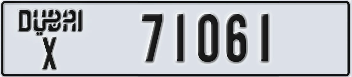 UAE License Plate Dubai X 71061