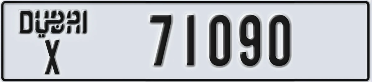 UAE License Plate Dubai X 71090