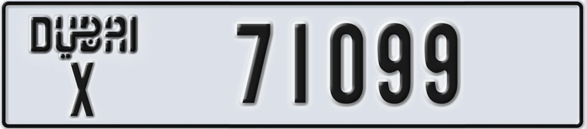 UAE License Plate Dubai X 71099