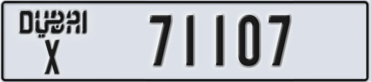 UAE License Plate Dubai X 71107