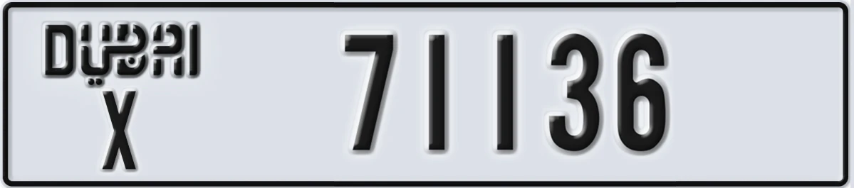 UAE License Plate Dubai X 71136