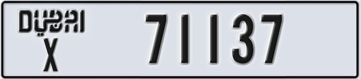 UAE License Plate Dubai X 71137