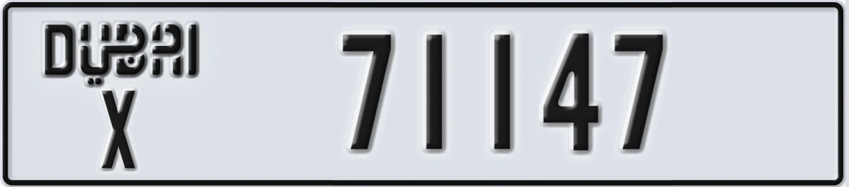 UAE License Plate Dubai X 71147