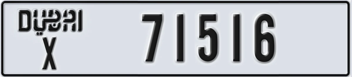 UAE License Plate Dubai X 71516