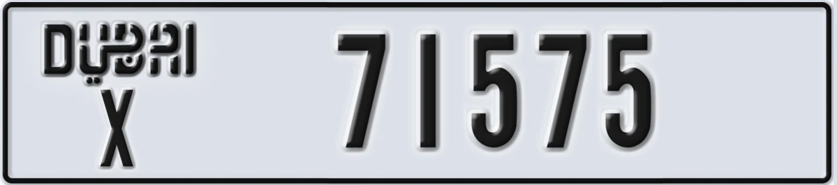 UAE License Plate Dubai X 71575