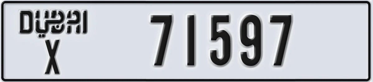 UAE License Plate Dubai X 71597