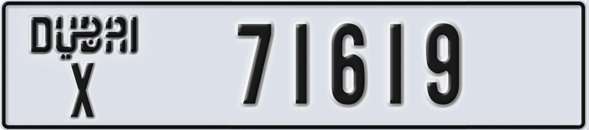 UAE License Plate Dubai X 71619