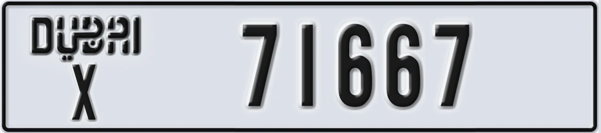 UAE License Plate Dubai X 71667
