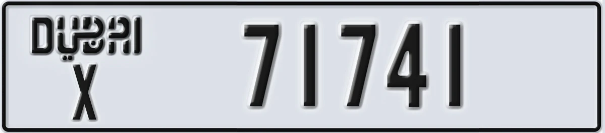 UAE License Plate Dubai X 71741