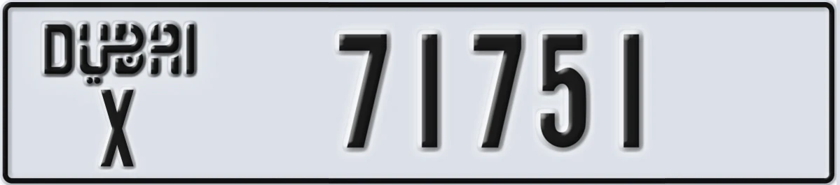 UAE License Plate Dubai X 71751