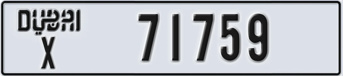 UAE License Plate Dubai X 71759