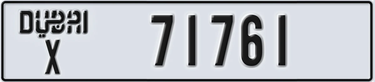 UAE License Plate Dubai X 71761