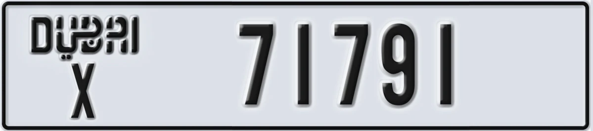 UAE License Plate Dubai X 71791