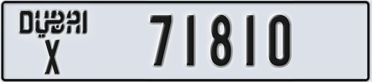 UAE License Plate Dubai X 71810