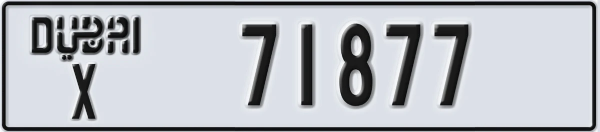 UAE License Plate Dubai X 71877