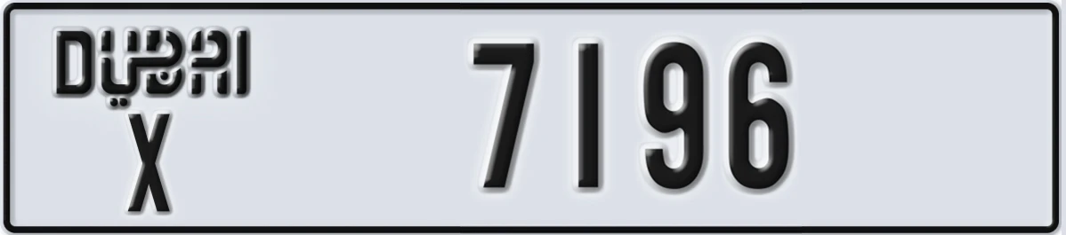 UAE License Plate Dubai X 7196