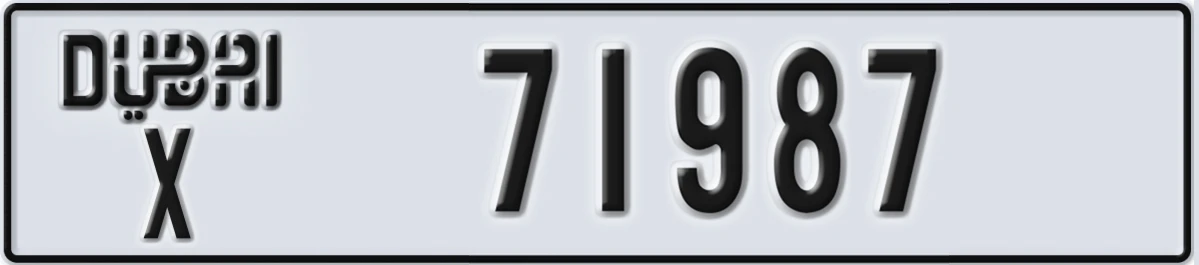 UAE License Plate Dubai X 71987