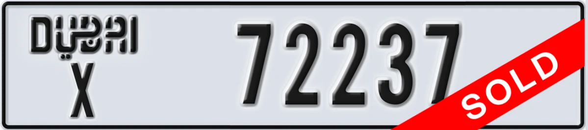 UAE License Plate Dubai X 72237