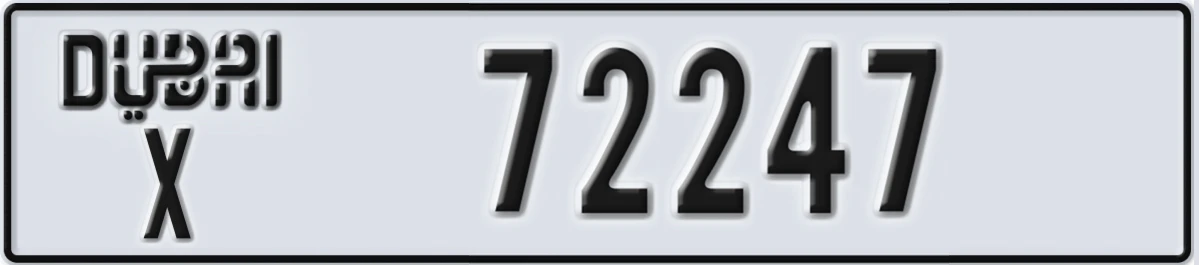 UAE License Plate Dubai X 72247