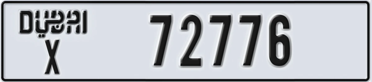 UAE License Plate Dubai X 72776