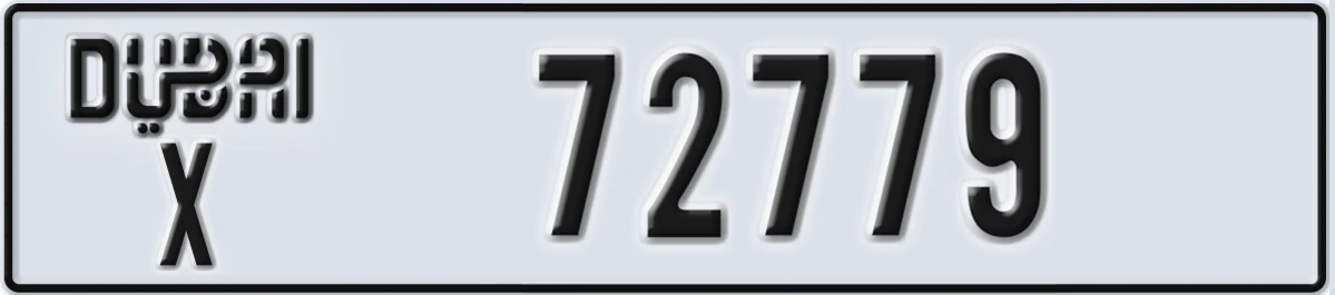 UAE License Plate Dubai X 72779