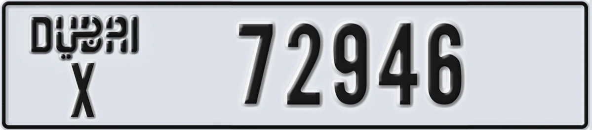 UAE License Plate Dubai X 72946